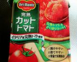 めちゃウマ♡給食風チキンポークビーンズ作り方4写真