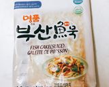 韓国 春川タッカルビ作り方8写真