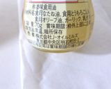 フレーバーオイルで簡単ガーリックトースト作り方3写真