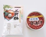 温まる〜♬ 白玉ぜんざい作り方1写真