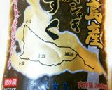 にんにく薫るもずく酢✩宮古島風☆作り方2写真