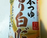 にんにく薫るもずく酢✩宮古島風☆作り方3写真