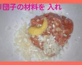 ♥とり団子入り塩ちゃんこ鍋スープ♥作り方1写真