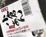 ＊和＊の大人パウンドケーキ作り方8写真