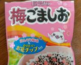 1歳児お弁当　ハロウィン作り方2写真