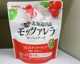 ブロッコリーとモッツァレラのサラダ♪作り方8写真