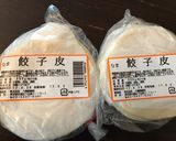 餃子作り方5写真