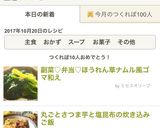 副菜♡弁当♡ほうれん草ナムル風ゴマ和え作り方4写真