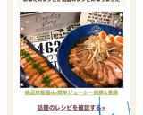 絶品♡炊飯器de簡単ジューシー焼豚&煮豚作り方16写真