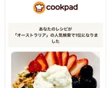 手作りグラノーラ (オーストラリア)作り方15写真