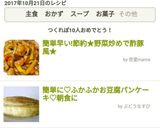 簡単早い!節約★野菜炒めで酢豚風★作り方6写真