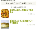 簡単早い!節約★野菜炒めで酢豚風★作り方6写真