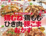 鶏むね肉と大根のしっとり照り炒め作り方13写真