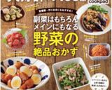 水菜と豚肉で簡単みぞれ鍋作り方6写真