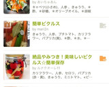 簡単♡ミニトマトとうずら卵のピクルス作り方7写真