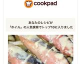 フライパン汚れない♫鮭チーズマヨホイル蒸作り方7写真
