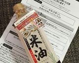 ストウブセラミックdeボウルケーキ作り方2写真