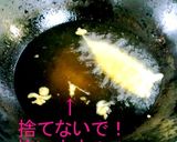 メギス（ニギス）の天丼 唐揚げ 刺身作り方10写真