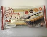 厚揚げと豚肉の煮物作り方1写真