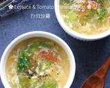 即席！レタスたっぷり✿かきたま汁✿作り方9写真