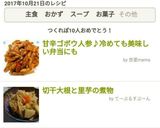 甘辛ゴボウ人参♪冷めても美味しい弁当にも作り方7写真
