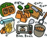ハロウィンにぴったり♪パンプキンクッキー作り方2写真