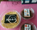 讃岐白味噌鶏つくね作り方6写真