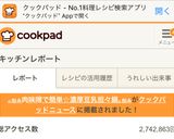 ｡ஐஃ肉味噌で簡単☆濃厚豆乳担々鍋｡ஐஃ作り方13写真