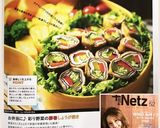 お弁当に♪彩り野菜の豚巻しょうが焼き作り方8写真