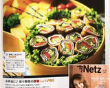 お弁当に♪彩り野菜の豚巻しょうが焼き作り方8写真