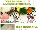 簡単！鶏むね肉のハム作り方13写真