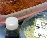 超簡単▶▶タレカツ丼作り方3写真