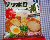 醤油ラーメン♪とろとろ生姜であったまる♪作り方1写真