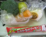アツアツトロトロ！洋風チヂミ作り方1写真