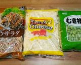 《簡単・時短》枝豆とゴボウのホットサラダ作り方1写真