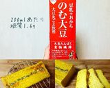 低糖質☆かぼちゃシナモンチーズケーキ作り方6写真