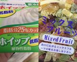 クリームチーズ作り方1写真