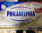 クリームチーズ作り方3写真
