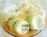 HMで簡単しっとり紅茶パウンドケーキ♪作り方15写真