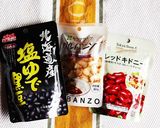 畑のお肉の底力、お豆のピクルス作り方2写真