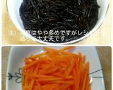 ほくほく塩煮じゃが芋☆豚肉ひじきあんかけ作り方2写真