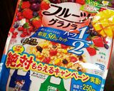 ♪簡単HMで♪シリアルクッキー♪作り方5写真