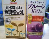 幼児食〜豆乳とプルーンのフレンチトースト作り方1写真