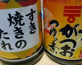 お年寄り絶賛シリーズ❗野菜の皮炒め❗作り方3写真