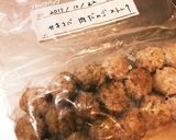 ☆何にでも使える！ストック用ゆで肉だんご作り方7写真