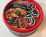 やきとり缶で簡単どんぶり作り方5写真
