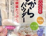 ボーソー米油＊レンコンのサクサク揚げ作り方1写真