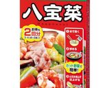 1日分の野菜★ベビーホタテの八宝菜作り方5写真