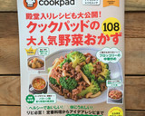 ✿きのこ＆豚肉のチーズとろ～り焼き✿作り方6写真