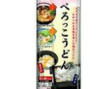 キーマカレーで!ぺろっこカレーうどん作り方1写真